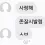 이미지