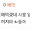 이미지