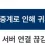 이미지