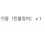 이미지