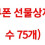 이미지
