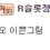이미지