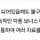이미지