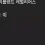 이미지