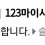 이미지