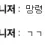이미지