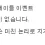 이미지