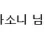 이미지