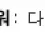 이미지