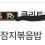 이미지