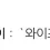 이미지