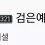 이미지