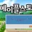 이미지