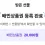 이미지