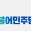 이미지
