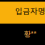 이미지