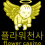 이미지