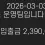 이미지