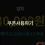 이미지