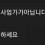 이미지