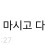 이미지