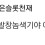 이미지