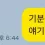 이미지