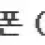이미지