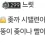 이미지