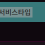 이미지