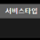 이미지