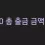이미지