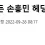 이미지