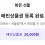 이미지