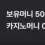 이미지