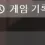 이미지