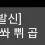 이미지