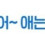 이미지