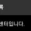 이미지