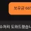 이미지