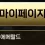 이미지
