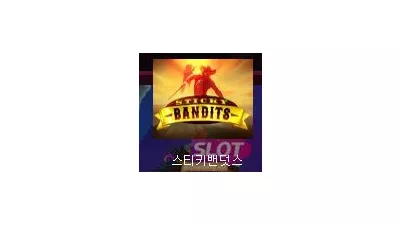 [슬롯리뷰] 스티키 밴디트 - 퀵스핀