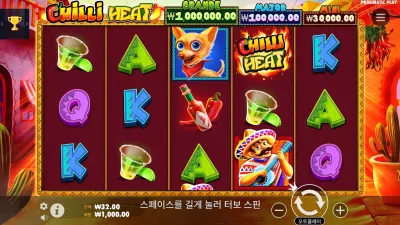 [슬롯리뷰]Chilli Heat™ [칠리 히트] 프라그마틱