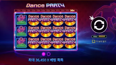 [슬롯리뷰] Dance Party™ [댄스 파티] 프라그마틱