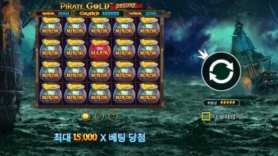[슬롯리뷰] Pirate Gold Deluxe™ [파이럿 골드 디럭스] 프라그마틱