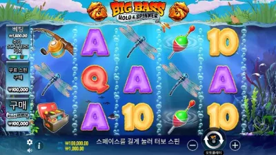[슬롯리뷰] Big Bass - Hold & Spinner™ [빅 베이스 - 홀드 앤 스피너] 프라그마틱