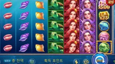 [슬롯리뷰]포세이돈-지리