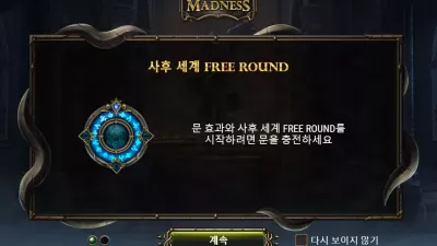 [슬롯리뷰] tome of madness - 플레이앤고