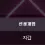 이미지