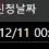 이미지